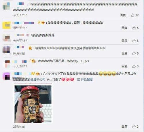 全网吃瓜QQ群免费,揭秘热门话题背后的真相与笑料