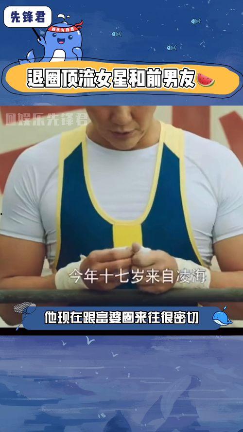 娱乐吃瓜场地是什么意思,探寻明星幕后故事的热门聚集地  第2张