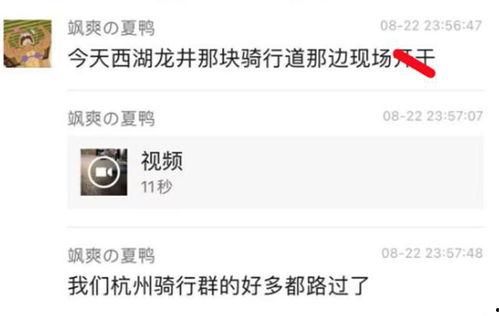 吃瓜今日爆料最新视频在线观看,最新视频在线观看,揭秘娱乐圈幕后真相! 第2张 吃瓜今日爆料最新视频在线观看,最新视频在线观看,揭秘娱乐圈幕后真相! 第2张