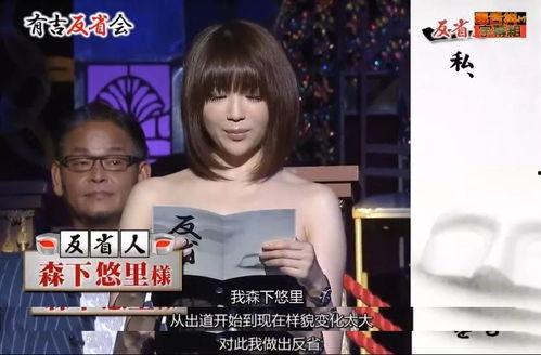 日本娱乐圈爆料黑板文,爆料黑板文背后的惊人真相 第1张 日本娱乐圈爆料黑板文,爆料黑板文背后的惊人真相 第1张