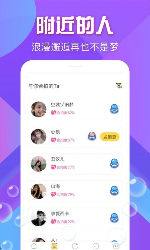鱿鱼爆料视频下载安装,下载安装全攻略