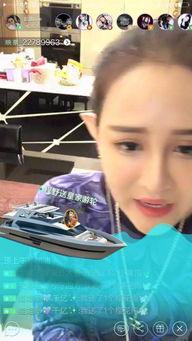 娱乐主播爆料平台,娱乐主播爆料平台带你探秘幕后真相  第2张