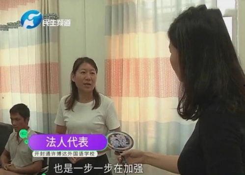 汪希玥家长爆料视频大全,揭秘事件背后真相  第1张