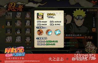 火影最新全爆料完整版,揭秘宇智波斑的惊天秘密与忍者世界的全新篇章！  第1张