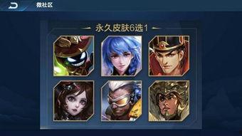 19赛季战令爆料视频,全新内容与福利大揭秘  第1张