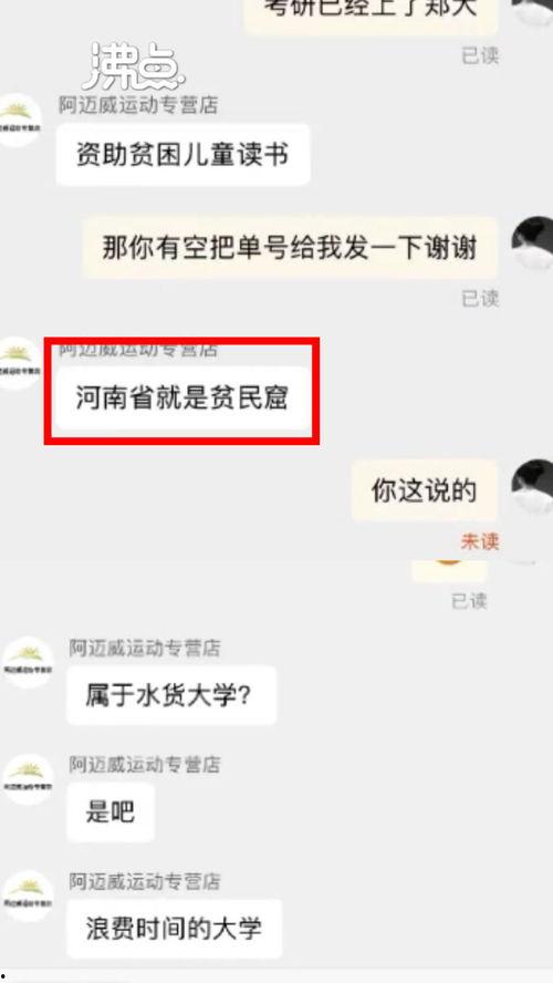 阿友最新爆料网站在线观看,揭秘网站在线观看背后的秘密 第1张 阿友最新爆料网站在线观看,揭秘网站在线观看背后的秘密 第1张