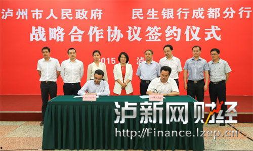 新闻爆料泸州案件最新情况,疑点重重,案情再起波澜 第1张 新闻爆料泸州案件最新情况,疑点重重,案情再起波澜 第1张