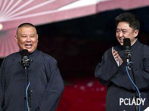 郭德纲爆料娱记圈视频,一场爆料的视觉盛宴  第3张