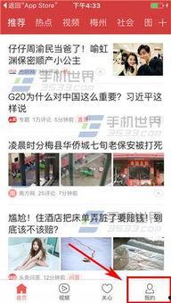 西安今日头条爆料群,揭秘城市热点事件  第1张