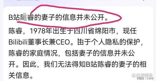 大厂女员工爆料新闻报道