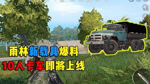 汽车载具爆料视频,最新爆料视频深度解析  第2张