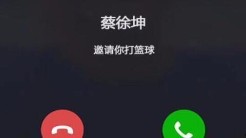 cxk爆料视频,娱乐圈背后的惊人真相  第2张