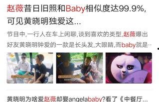 港澳六叔爆料视频大全集,揭秘幕后真相与内幕风云 第1张 港澳六叔爆料视频大全集,揭秘幕后真相与内幕风云 第1张