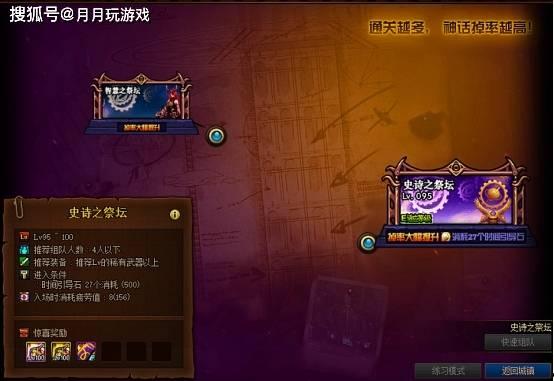 史诗之路爆料最新,探寻未知领域的奇幻冒险之旅 第2张 史诗之路爆料最新,探寻未知领域的奇幻冒险之旅 第2张