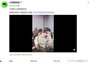 赖家益爆料视频,事件背后惊人真相 第1张 赖家益爆料视频,事件背后惊人真相 第1张