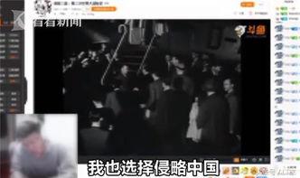威海爆料主播事件视频,真相与争议的漩涡  第2张