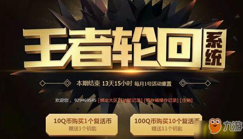 cf抽奖活动爆料最新8月,惊喜福利大放送，精彩不容错过！  第2张