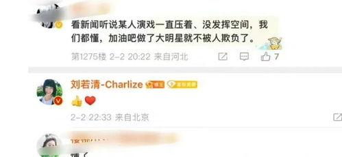 最新爆料小五,揭秘娱乐圈不为人知的秘密  第2张