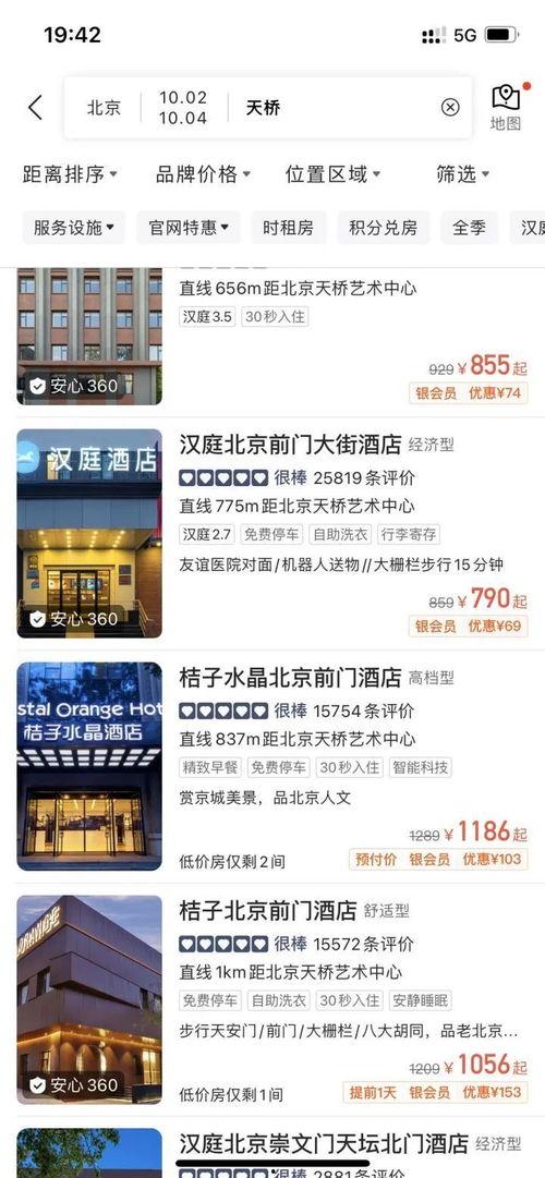 海门网红爆料新闻报道最新,揭秘当地热门事件背后的真相  第3张