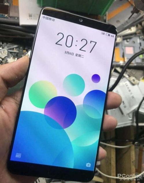 魅族22最新爆料外观,流线型设计，视觉盛宴来袭  第2张