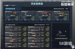 csol最新爆料,神秘新角色与全新玩法即将揭晓！  第2张