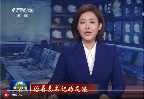 祁健最新爆料消息新闻联播,揭秘新闻联播背后故事 第1张 祁健最新爆料消息新闻联播,揭秘新闻联播背后故事 第1张