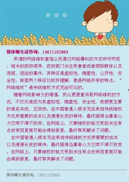 新闻爆料的途径包括,网络时代下的信息传播新趋势  第1张