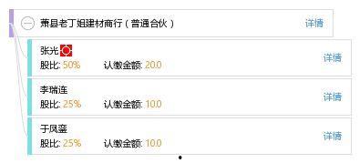 富阳老丁视频爆料最新,揭秘事件背后惊人真相 第2张 富阳老丁视频爆料最新,揭秘事件背后惊人真相 第2张