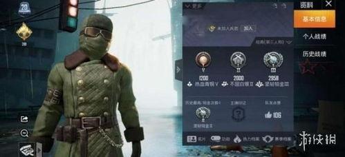 和平精英最新衣服爆料,时尚潮流与战术风格的完美融合