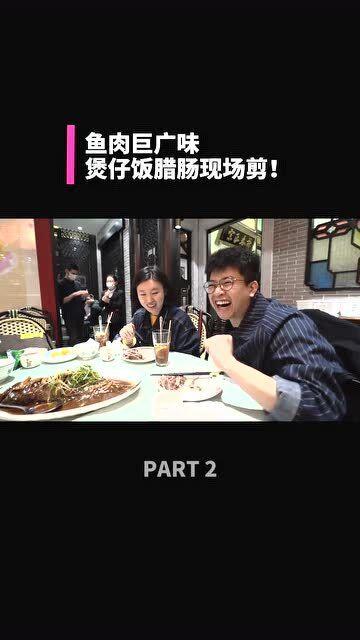 味道中文 在线观看,在线观看“味道中文”美食盛宴  第1张