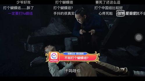 奇妙大营救内鬼爆料视频,幕后真相大曝光！  第3张