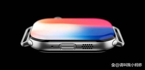 苹果手表x爆料视频教程,揭秘全新功能与设计亮点  第3张