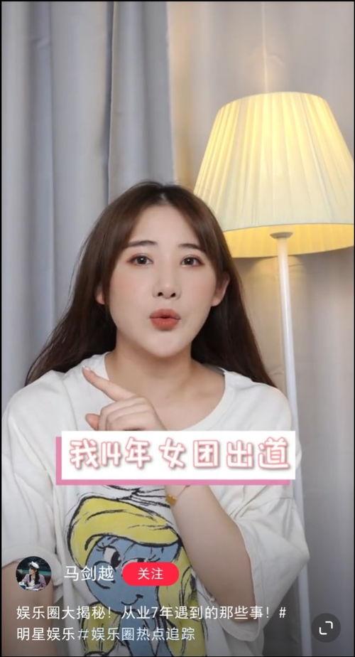 顶流女明星爆料视频大全,顶流女明星爆料视频大盘点  第1张