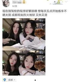 两个男网红吃瓜图片高清,两位男网红同框吃瓜，高清画面引热议  第2张