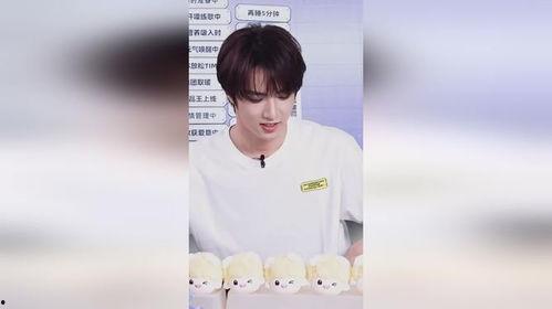 刘耀文最新爆料 第1张 刘耀文最新爆料 第1张